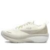3A Panther Sportschuhe „Weiß-Beige“