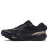 BOA LYNX II Sneaker „Schwarz“