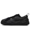 Canestro Sneaker „Schwarz“
