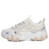 Fila x BTS Colorful Summer Collection Oakmont TR Schuhe Beige/Weiß/Grau
