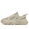 Mars 1 Sneaker „Beige“
