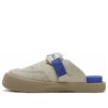 Smila „Beige Blue“