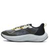 Wolf Running Sneaker „Grau Grün Schwarz“