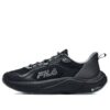 Wolf Sneakers „Jet Black“